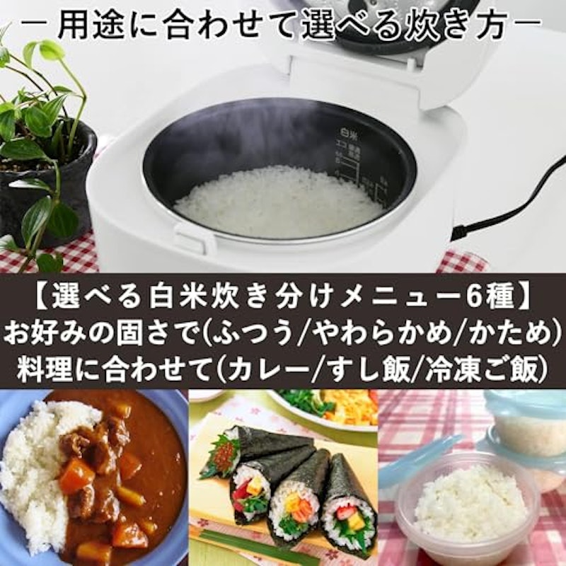 新生活家電2点セット 6