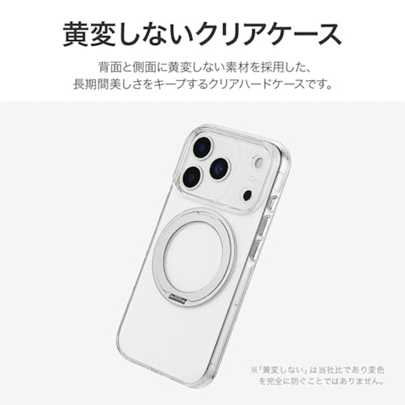 iPhone 17 Pro MASTER CLEAR mag swing 3