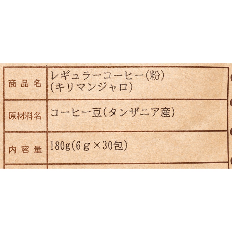 MGC テトラコーヒー 6