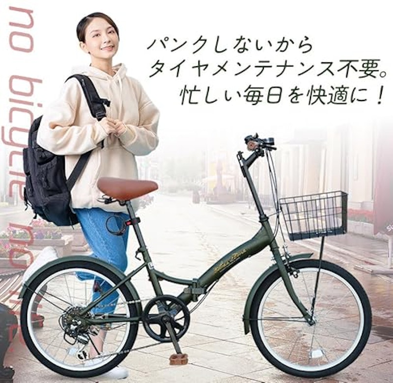 折りたたみ自転車 2