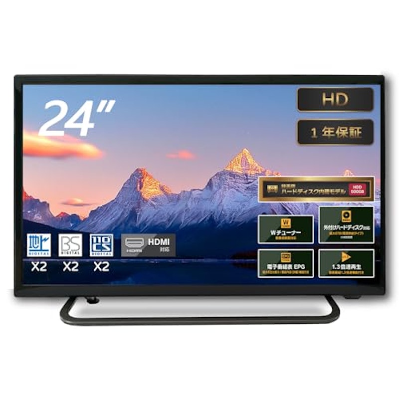 24インチ 液晶テレビ 1