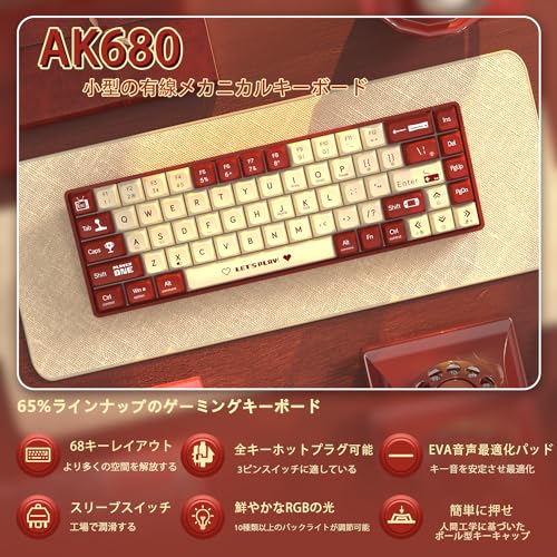 有線ゲーミングキーボード 2