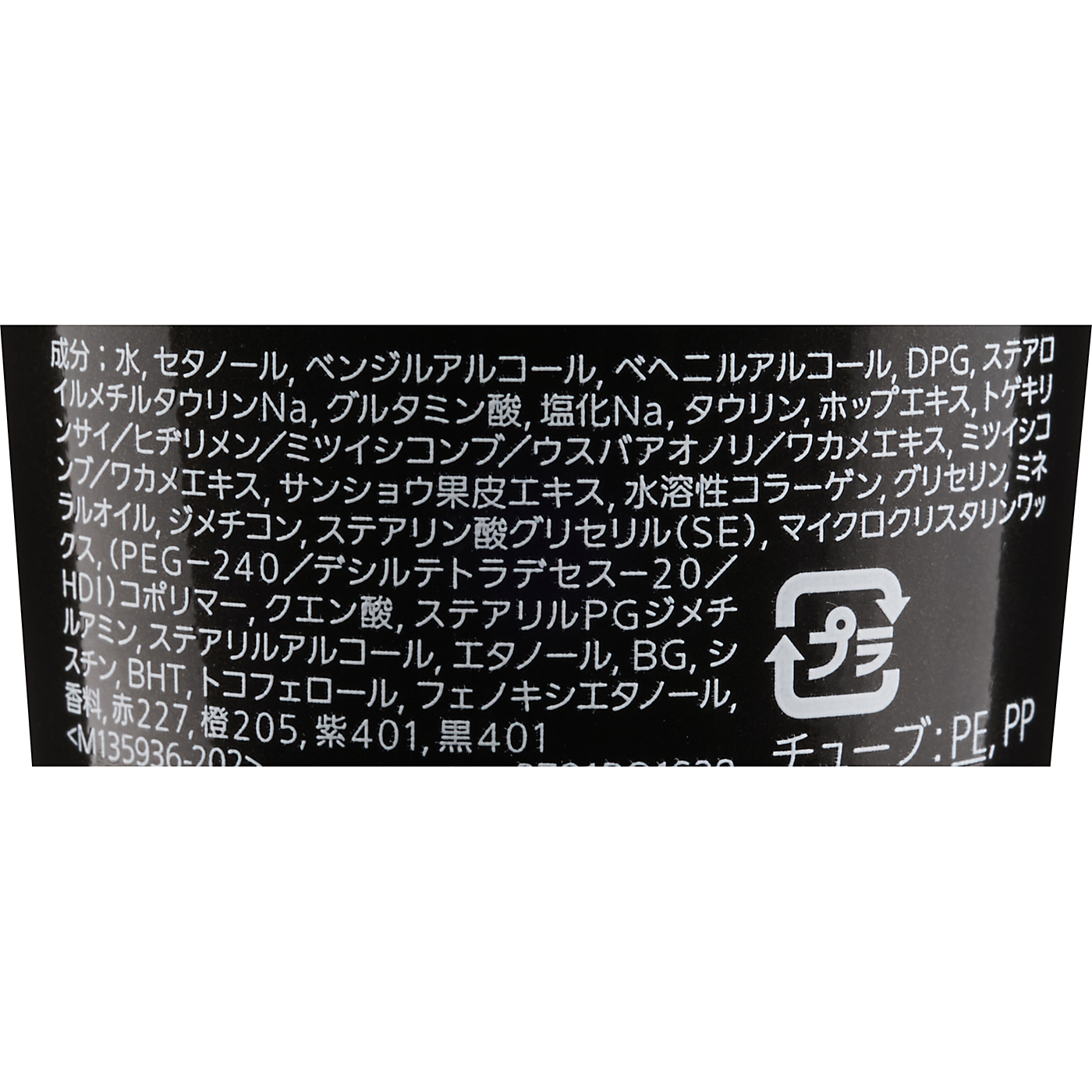 カラーコンディショナー　Ｎ 2