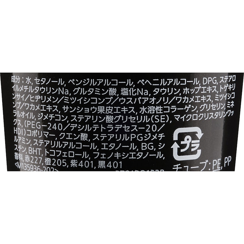 カラーコンディショナー N 2