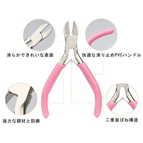 手芸用ニッパー 3点セット 2