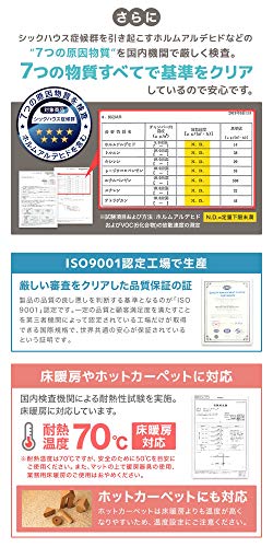 大理石調ジョイントマット 6