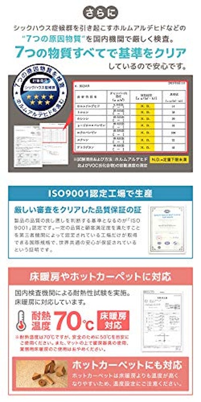 大理石調ジョイントマット 6
