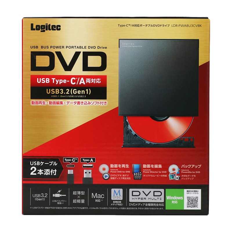 外付け DVDドライブ 5