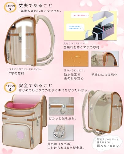 ワンタッチロック ランドセル 3