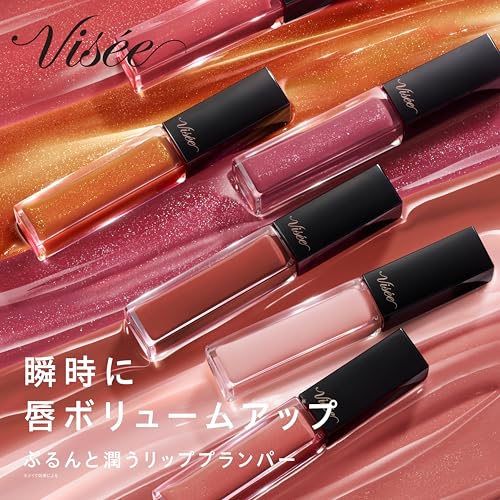 エッセンス リッププランパー 2
