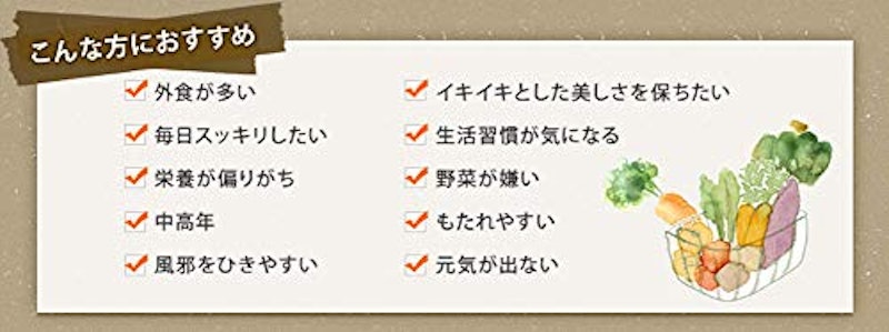 熟成醗酵エキス+酵素 30日分 3
