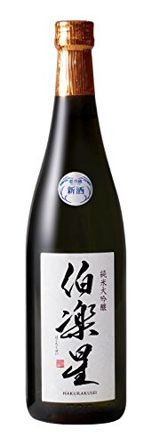 新澤醸造店 伯楽星 純米大吟醸 1枚目