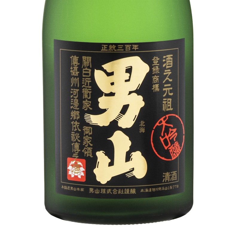 男山 純米大吟醸 5