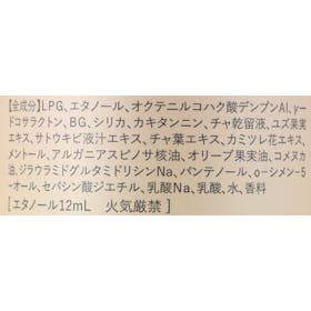 多田 plus eau 2wayドライシャンプーを検証レビュー!ドライシャンプーの選び方も紹介 2