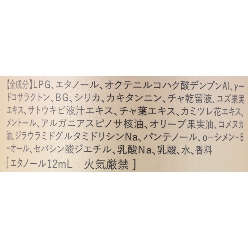 2wayドライシャンプー 2