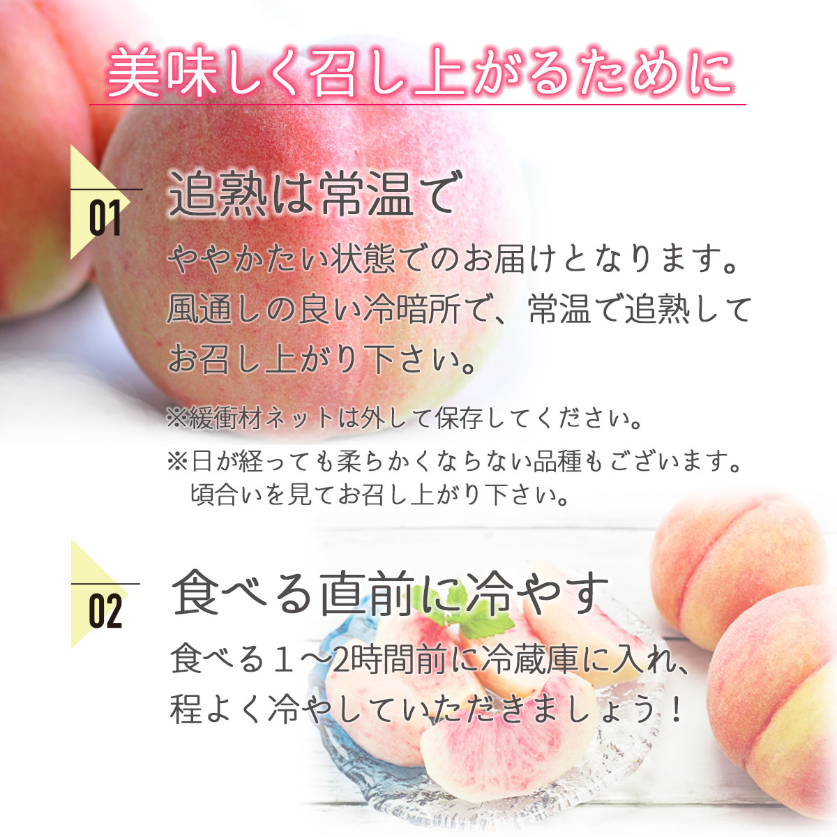 川中島白桃 6