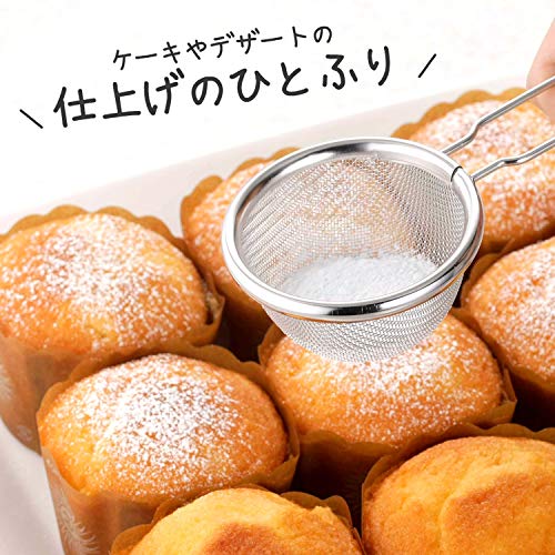 サッとすくって！粉ふるい 3