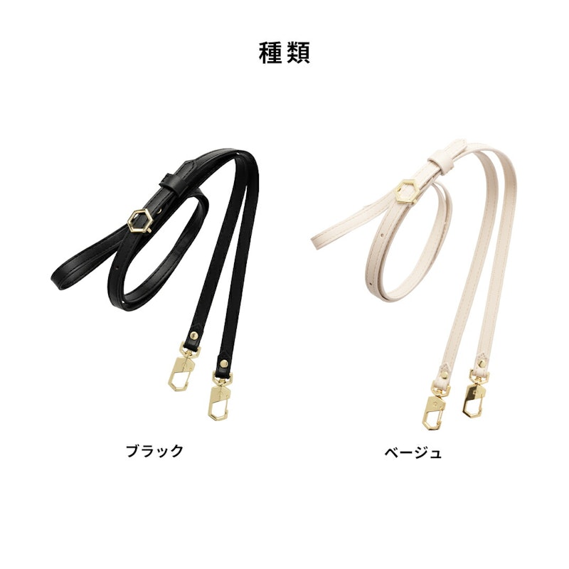 Hang and ショルダーストラップ PUレザー 2