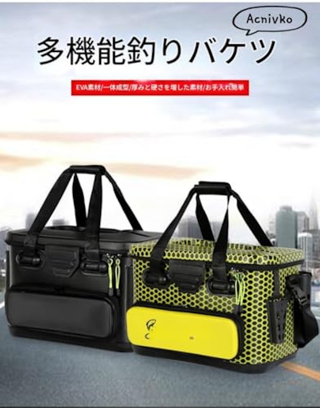 座れるドタックルボックス 3