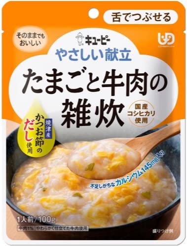 ごはんセット 3