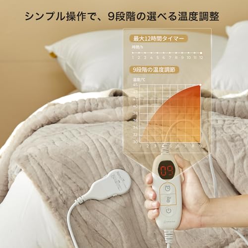 電気毛布 2