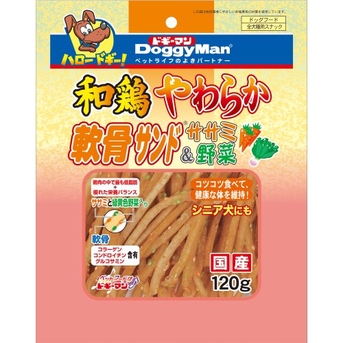 和鶏やわらか軟骨サンド ササミ＆野菜 1