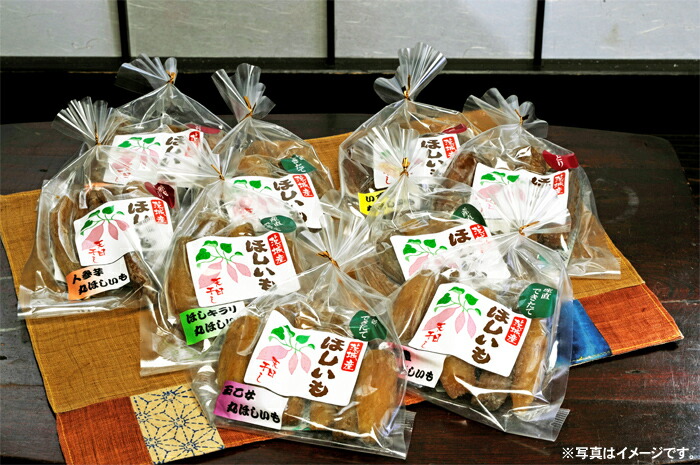 丸干し芋5種セット 1