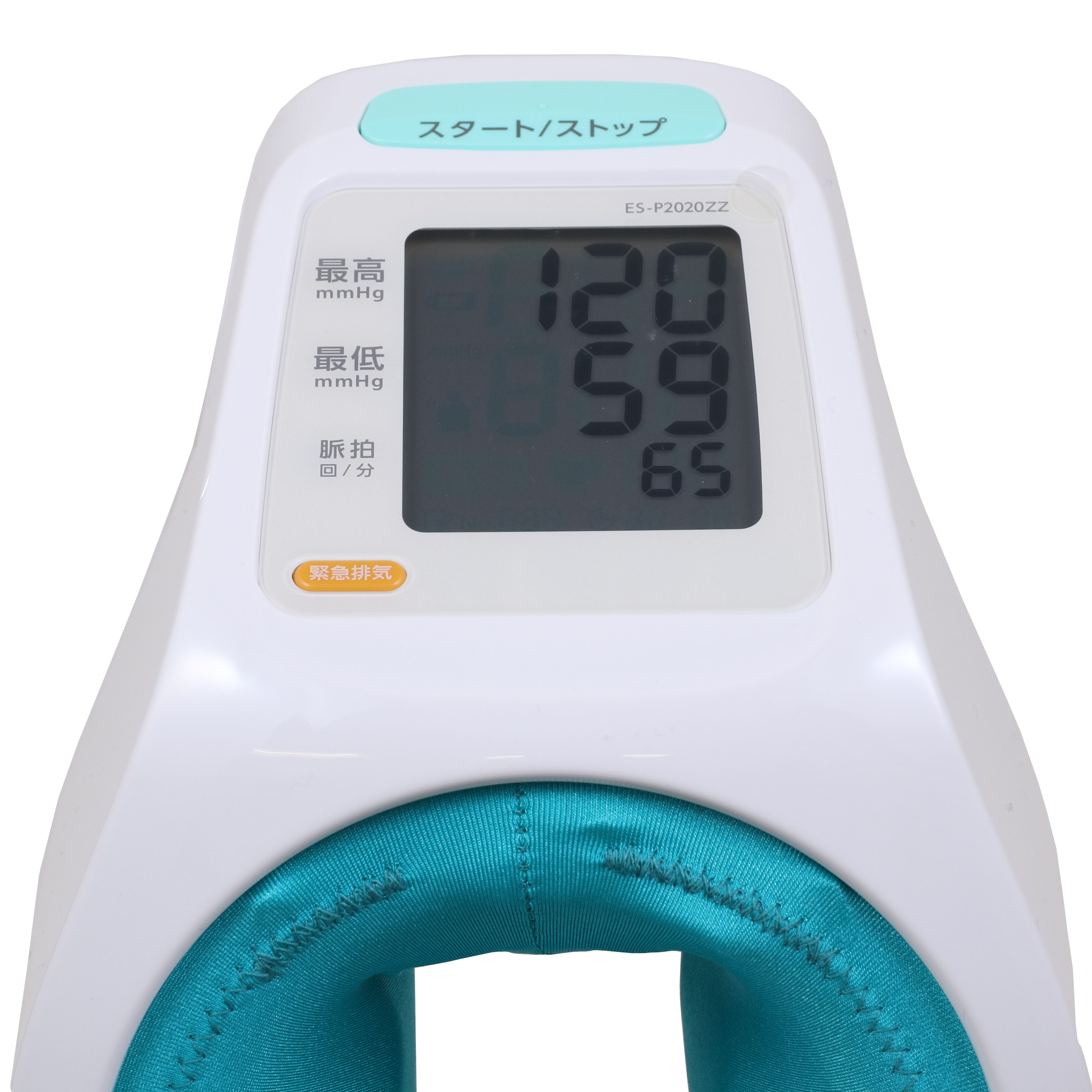 電子血圧計ES-P2020ZZ テルモ 電子血圧計 アームイン式 腕挿入式 血圧計 ES-P2020ZZ テルモ