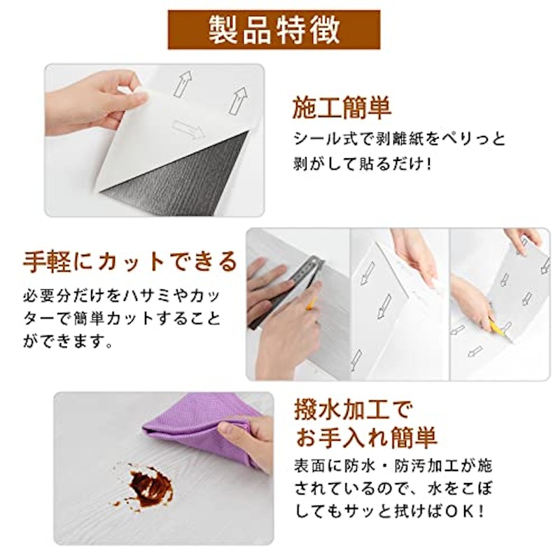 フロアタイル 2