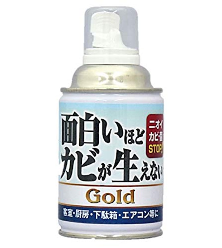 面白いほどカビが生えないGold 1