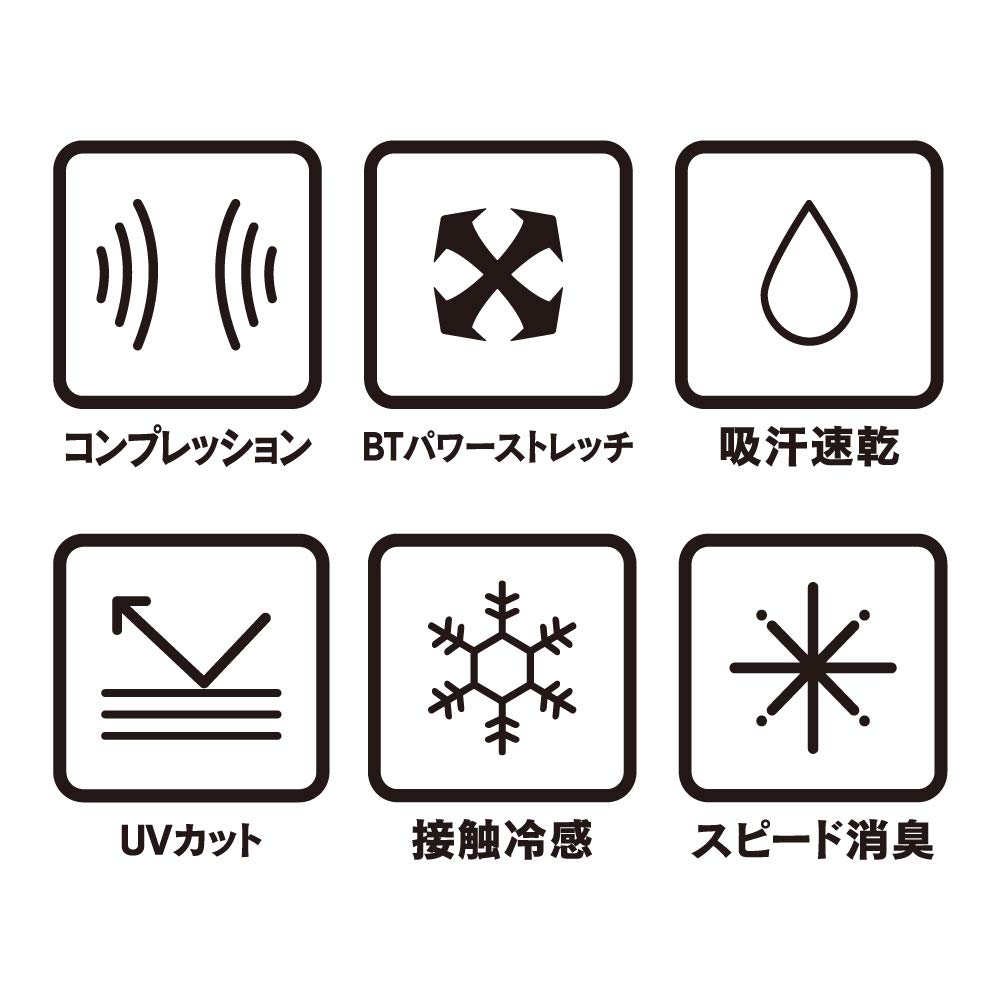 夏用インナー 5
