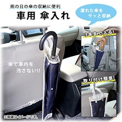 22年 車用傘ホルダーのおすすめ人気ランキング37選 Mybest 22年 車用傘ホルダーのおすすめ人気ランキング37選 Mybest