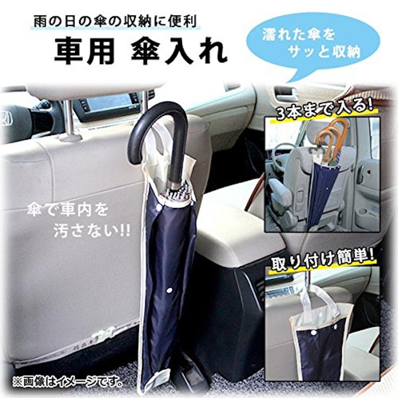 22年 車用傘ホルダーのおすすめ人気ランキング37選 Mybest 22年 車用傘ホルダーのおすすめ人気ランキング37選 Mybest