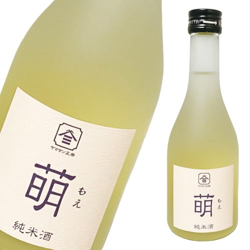 萌 純米酒 1
