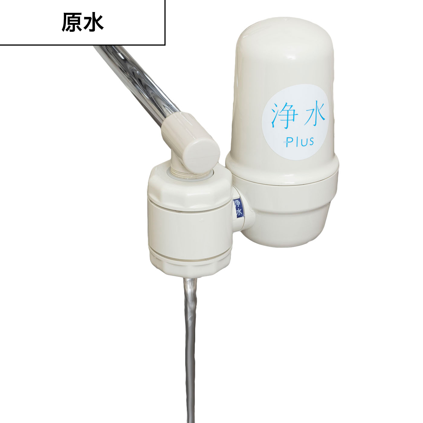 田中金属製作所 浄水Plus DR-0001を検証レビュー！蛇口直結型浄水器の