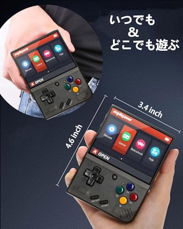 レトロハンドヘルドゲーム 4