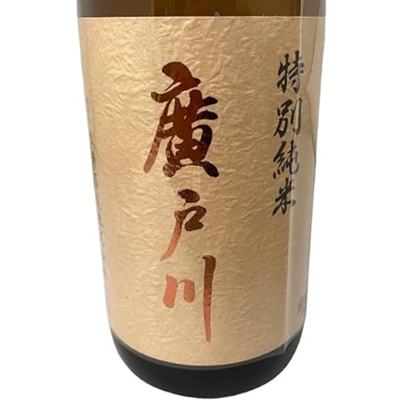 特別純米 2