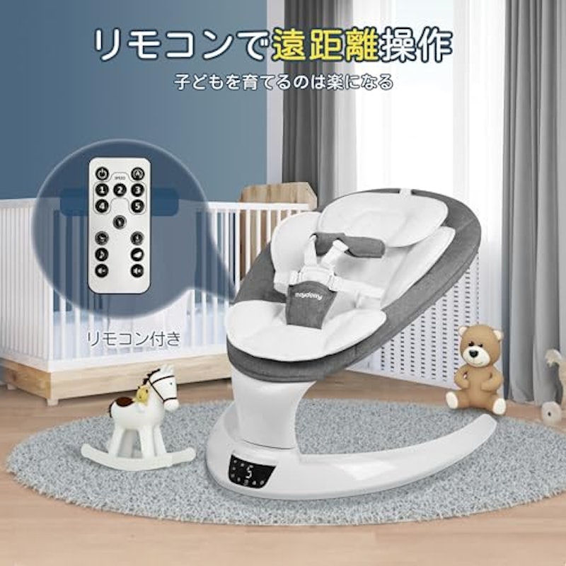 電動バウンサー 3