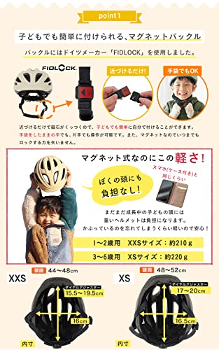 ​幼児用ヘルメット 3