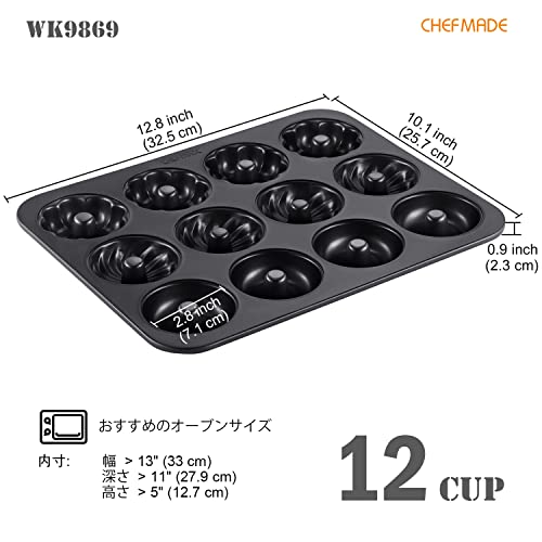 ドーナツケーキパン 5