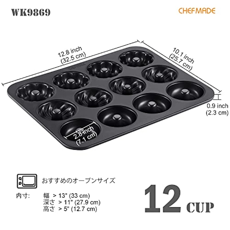 ドーナツケーキパン 5