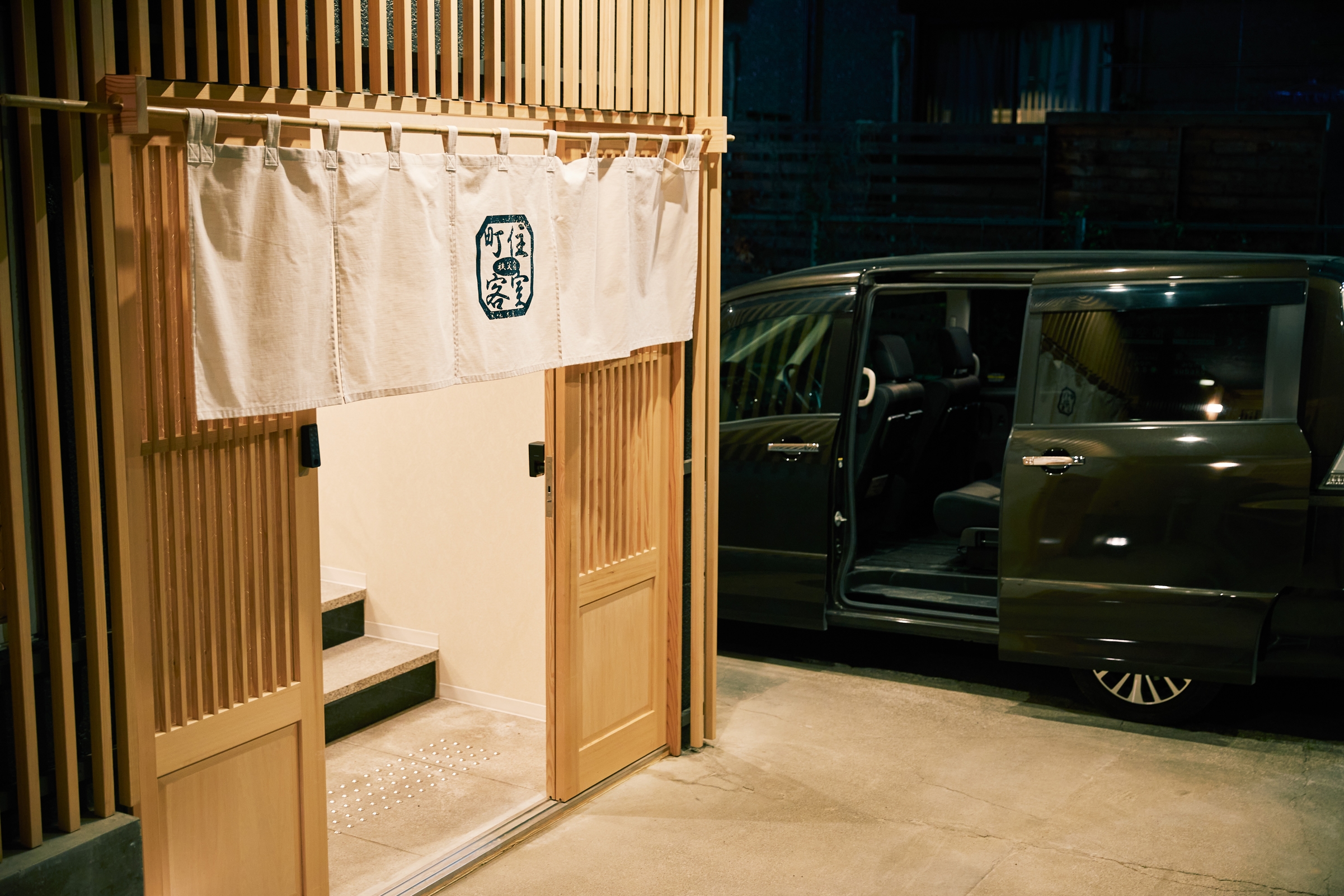 町住客室 秩父宿 8