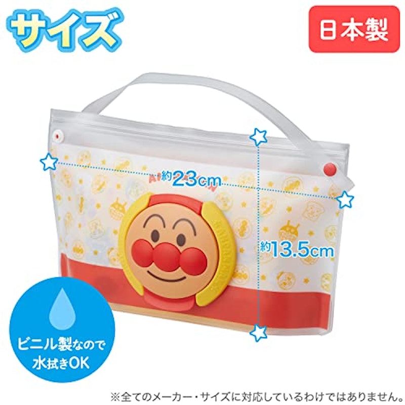 アンパンマン おでかけポーチ 3