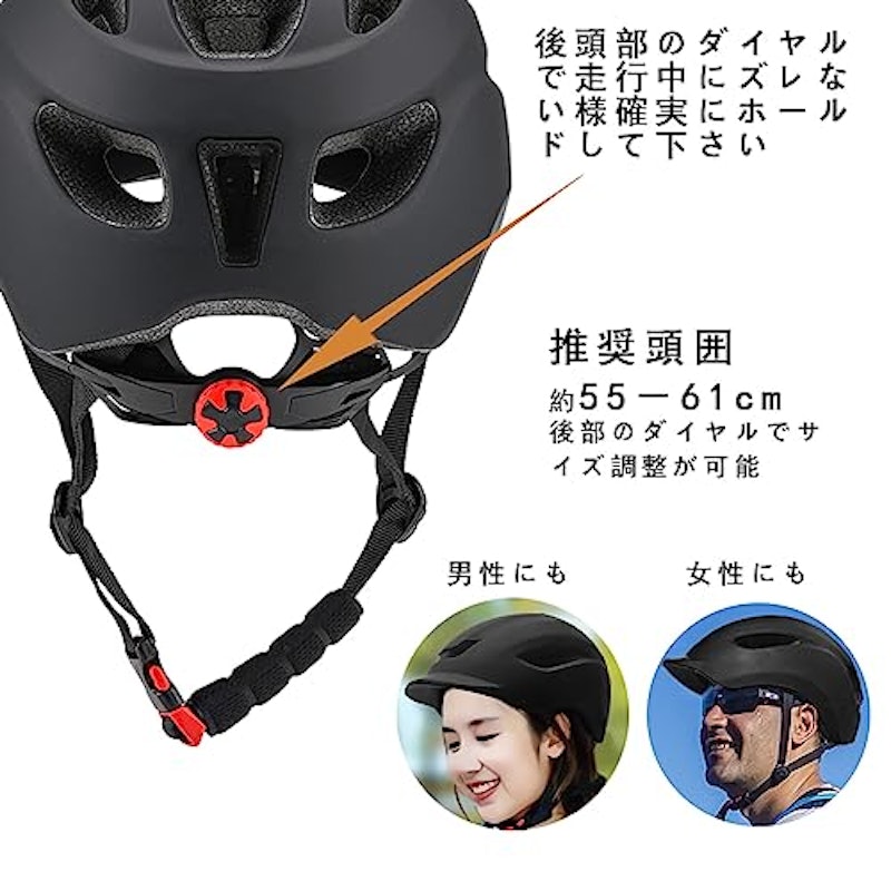 自転車ヘルメット 5