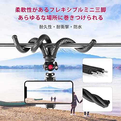 スマホ  フレキシブル三脚 4