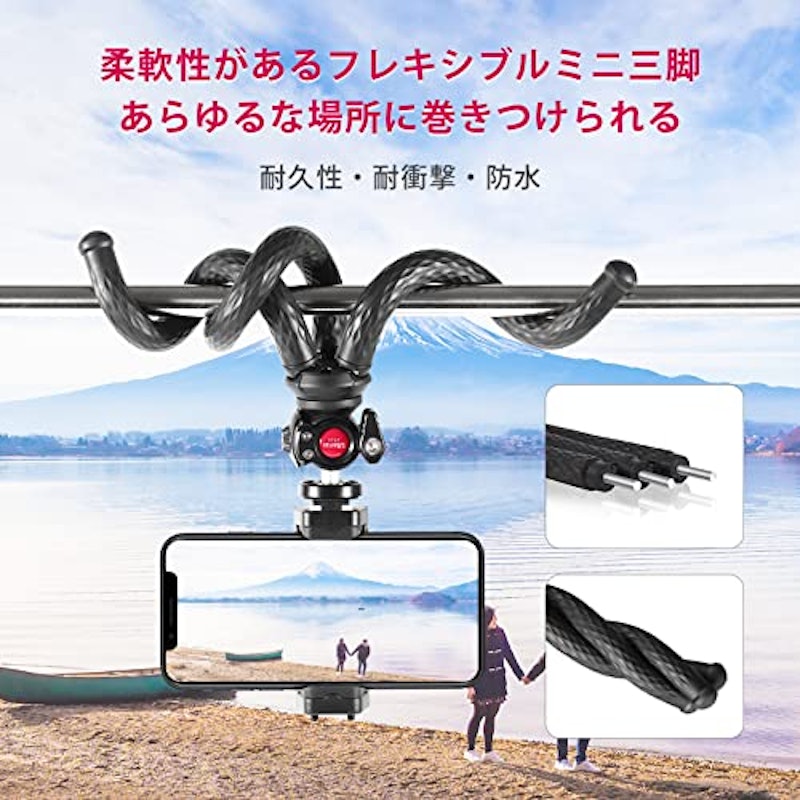 スマホ フレキシブル三脚 4