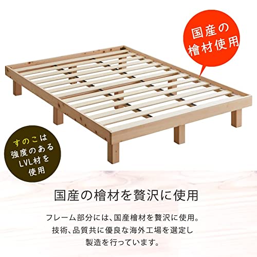 檜畳ベッド 6