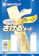 愛知県三河水産物 さけるチーズ プレーン 1