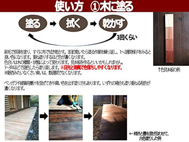 柿渋 7