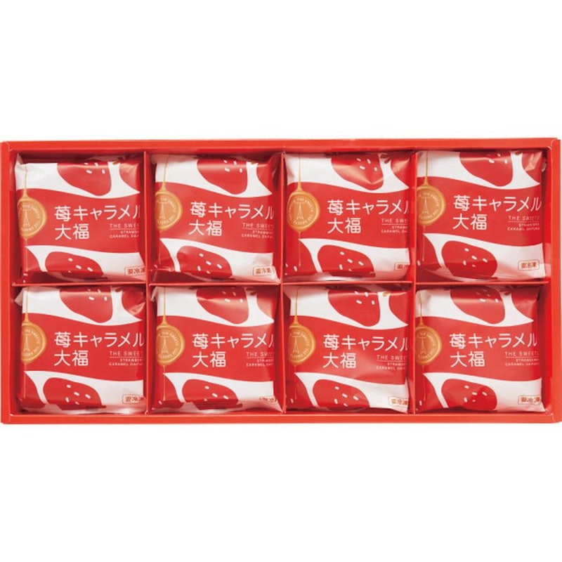苺キャラメル大福 1